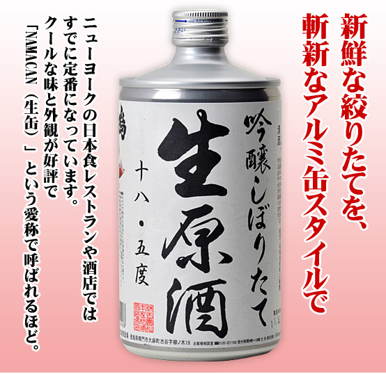 鳴門鯛