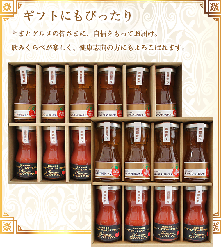 プレミアム丸しぼり&デリシャス露しずくメイン画像4