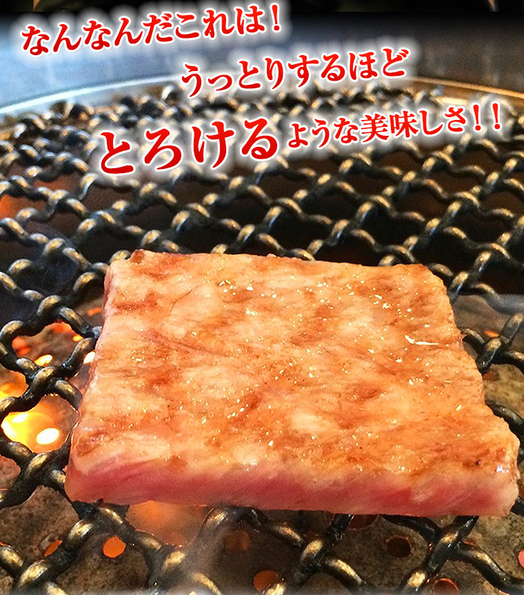 近江牛 焼肉メイン画像3