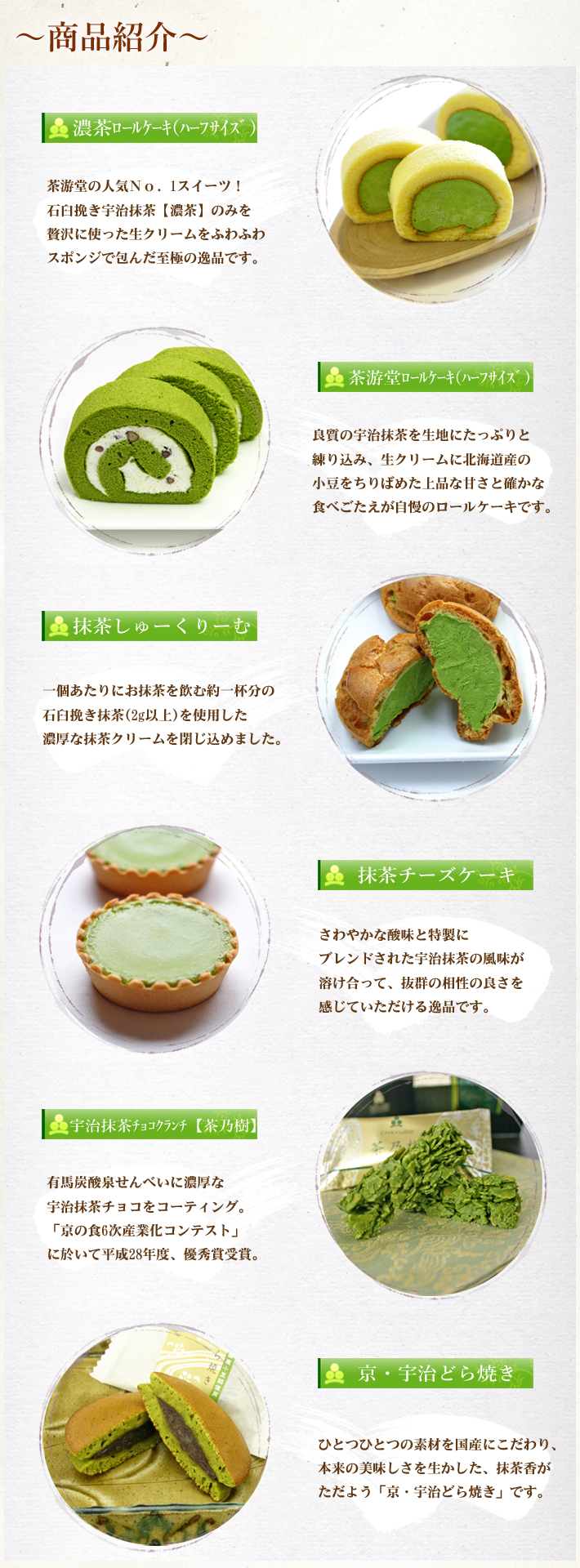 お試しセットメイン画像2