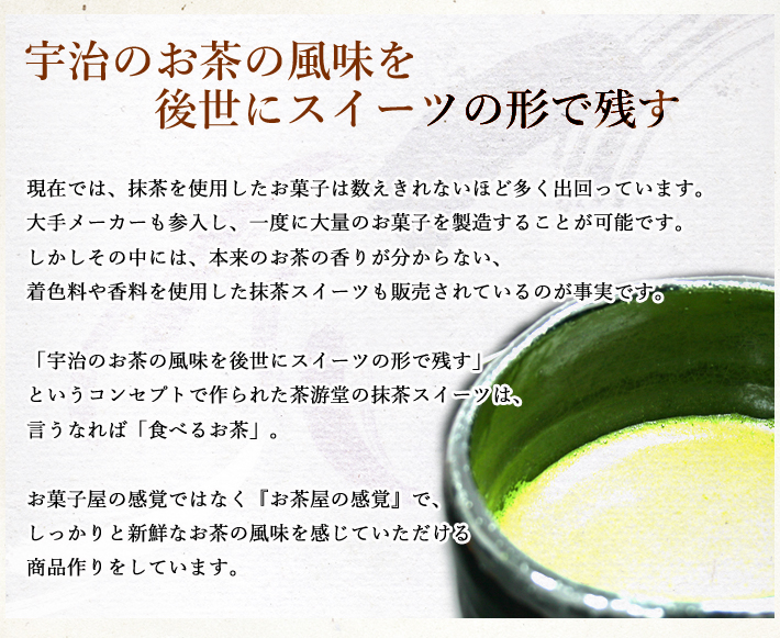 お試しセットメイン画像3