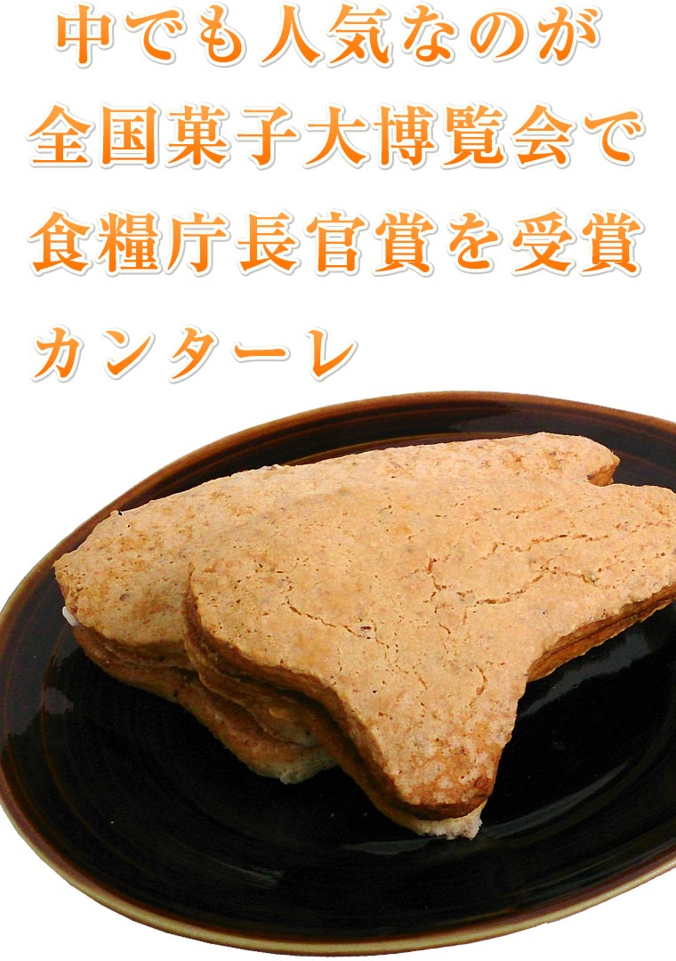 グリュイエールおすすめ笠間菓子ギフト4000 メイン画像3
