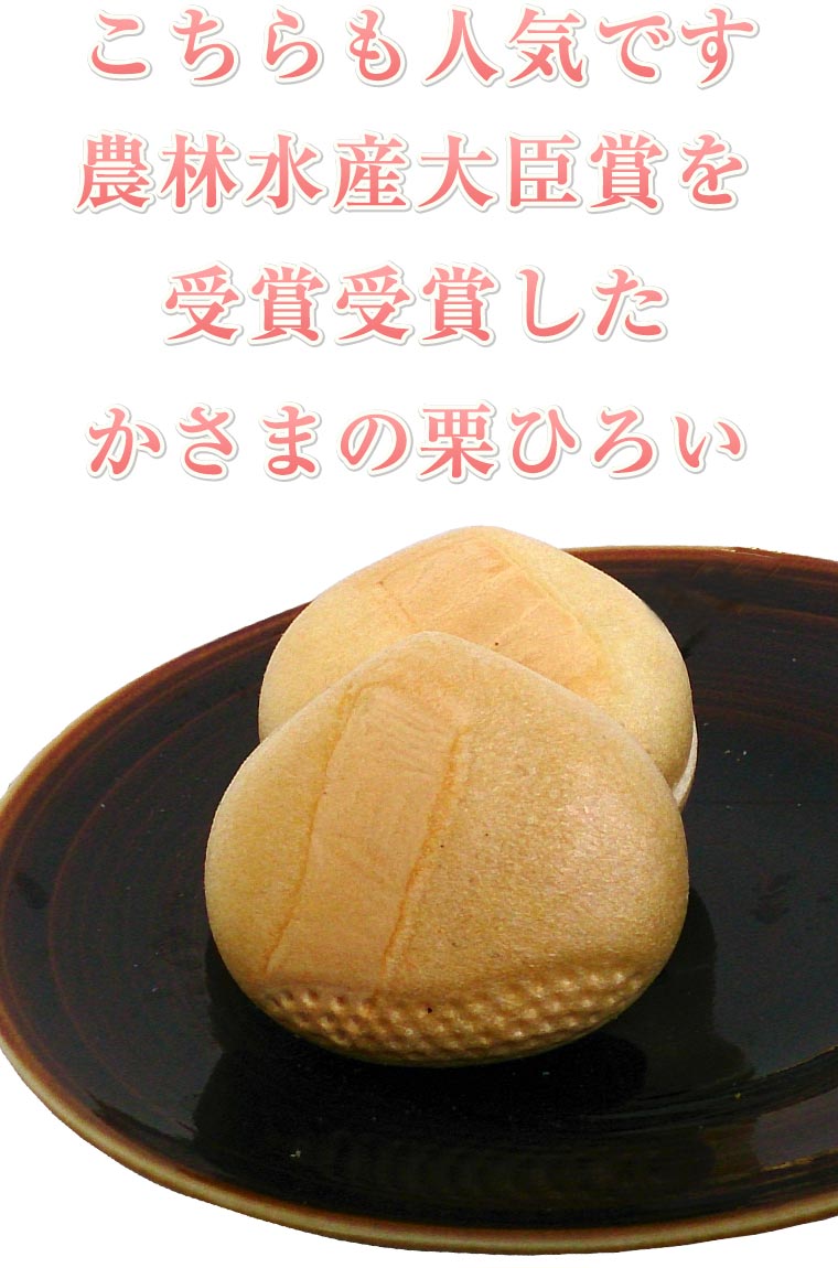 グリュイエールおすすめ笠間菓子ギフト4000 メイン画像4
