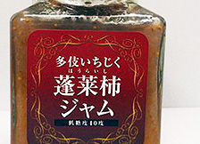 多伎いちじく　蓬莱柿ジャム（170g）×3