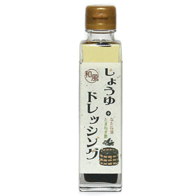 徳島県名産品 徳島の醤油　しょうゆドレッシング 150ml【送料込み】