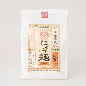 奈良県 「マグカップにゅう麺　2セット」【送料込み】