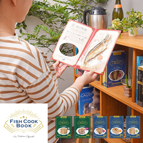 【長崎県対馬産】Fish Cook Book～そのまま食べれる魚介ブックシリーズ～ 焼き魚（5種）5冊セット（あじ開き、焼きさば、かます開き、白焼きあなご、浜焼きぶり）【送料込み】