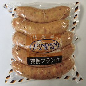 北海道名産品 ソーセージ 荒挽フランク 350g