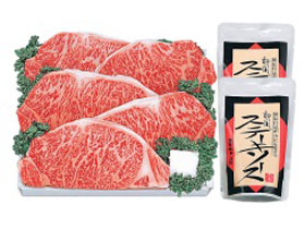 三重県特産品 松阪牛　【送料無料】松阪牛ロースステーキ 900ｇ（5枚）