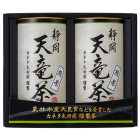 静岡 天竜茶 煎茶80ｇ×2【送料込み】