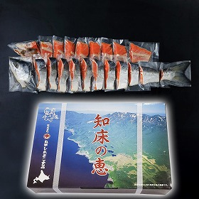 紅鮭姿切身1本・1.3～1.6kg AP-068 7946-037 【二重包装不可】 サケ 魚介 食品【送料込み】【お届け不可地域：北海道・沖縄・離島】