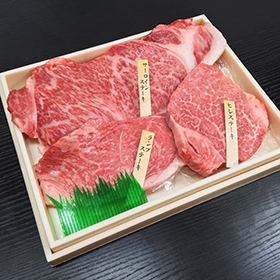 最高級A5ランク仙台牛豪華ステーキ食べ比べセット【送料込み】