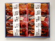 氷温熟成 煮魚 焼き魚 ギフト セット （華-hana-）【送料込み】