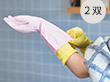 かさねるkitchen手袋 2双セット 日本製 国産 奈良県産 インナー手袋 手荒れ 下履き手袋 【送料込み】【日時指定不可】