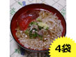 秋田県特産品 稲庭うどん　うの花麺　×4【送料込み】