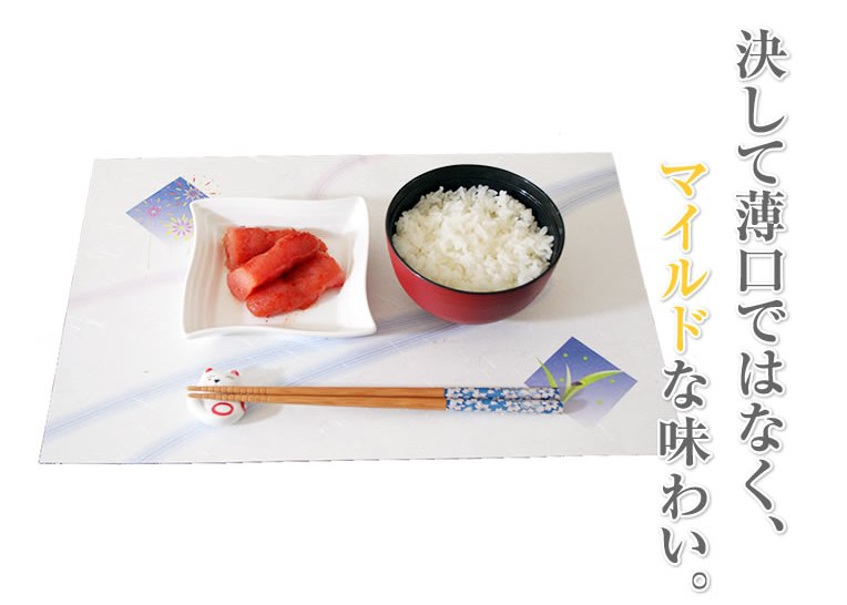 明太子白醤油漬けメイン画像5