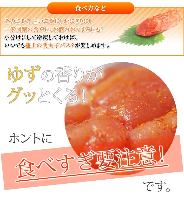 明太子白醤油漬けメイン画像7