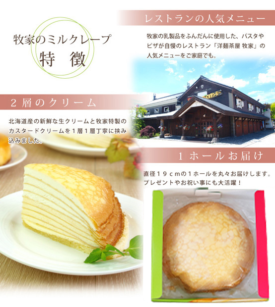 1ホールお届け。直径19cmの1ホールを丸々お届けします。プレゼントやお祝いごとにも大活躍!