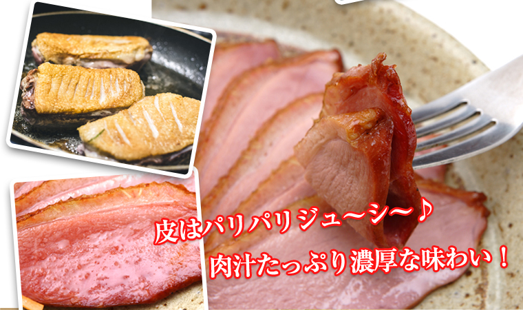 青森県産鴨ハンバーグ・鴨ローススモーク詰合せ スモークの焼き料理