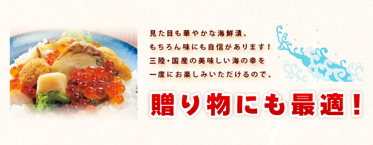 贈り物にも最適！