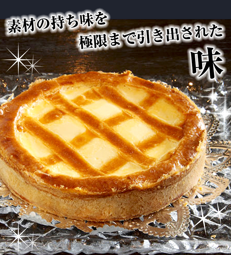 トロイカ チーズケーキメイン画像6