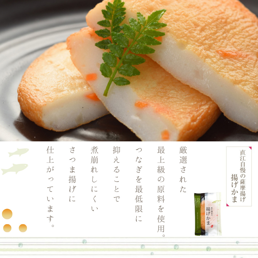 おとうふかまぼこ詰合せA25　おうちで食べくらべ