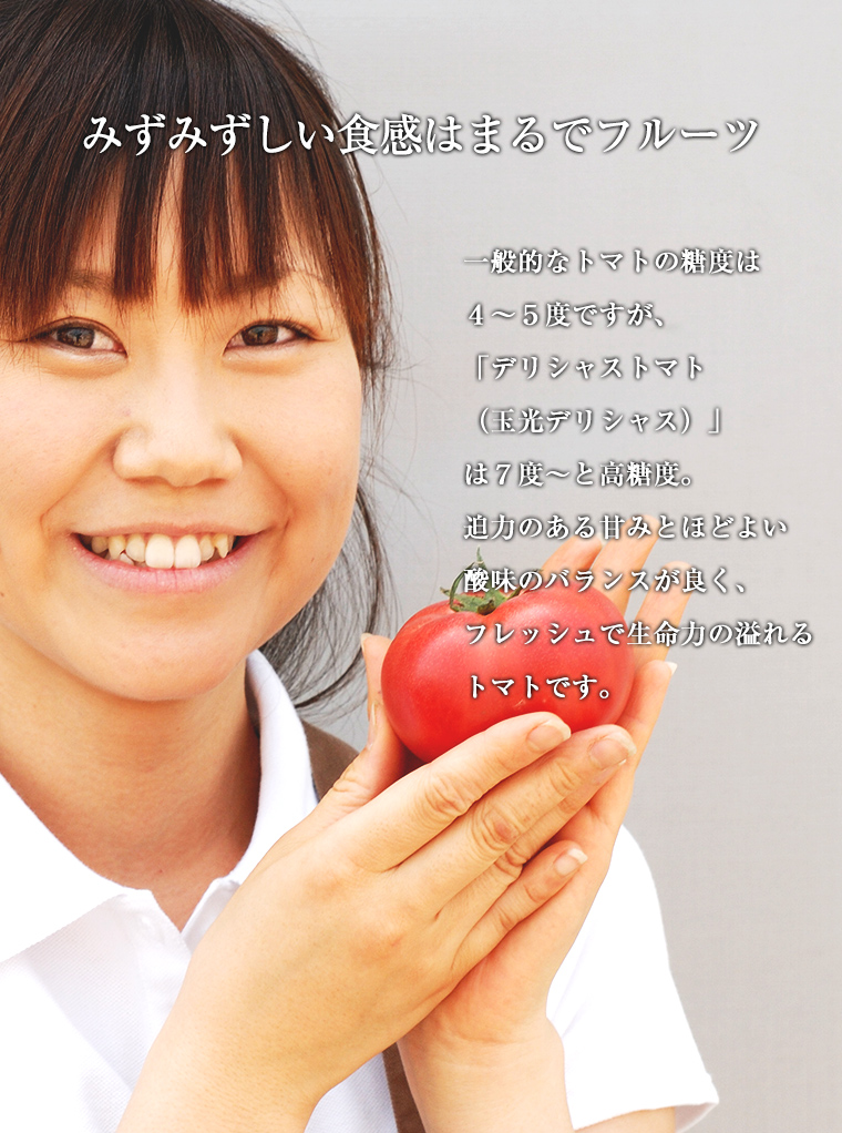 紅白トマトジュース100gメイン画像3