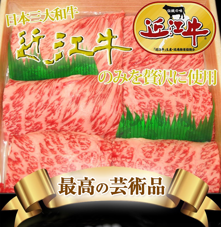 近江牛 焼肉メイン画像2