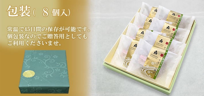 京・宇治どら焼き画像2