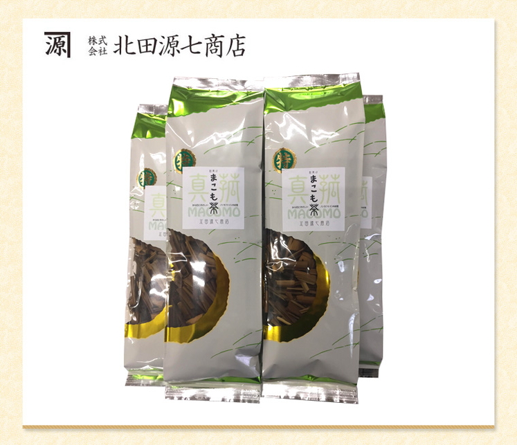 奈良県「和爾のまこも茶 5袋セット」