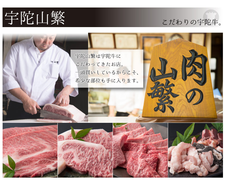 おまかせ焼肉上セット 約400gメイン画像3
