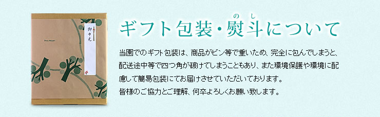 ピュアフルーツ寒天ジュレ　8個セット画像5