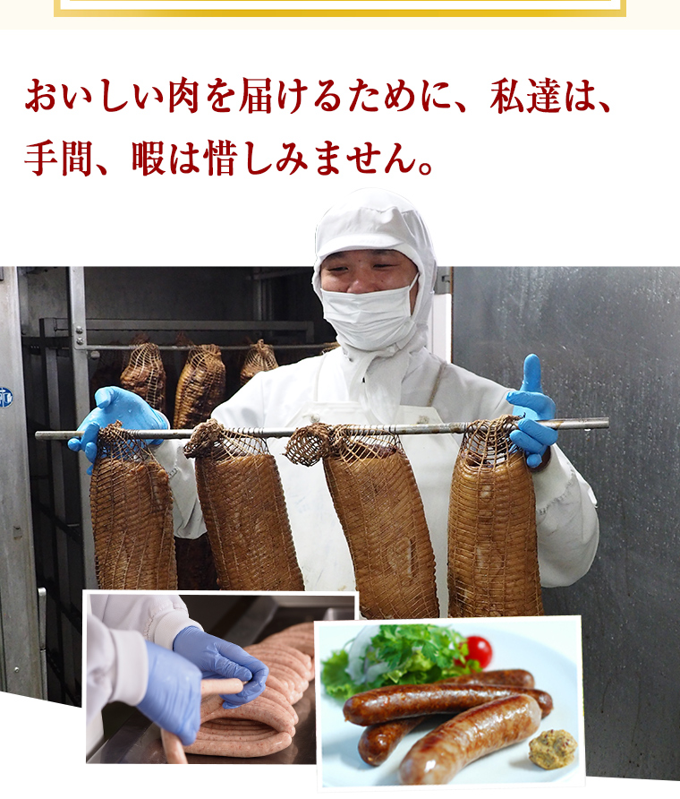 愛知県無添加ゆうぼくハム・ソーセージセット