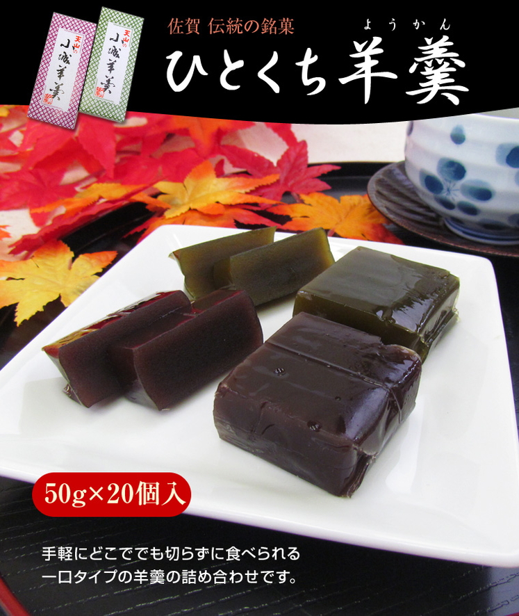 市場 栗ようかん 50g×3本：コスメボックス