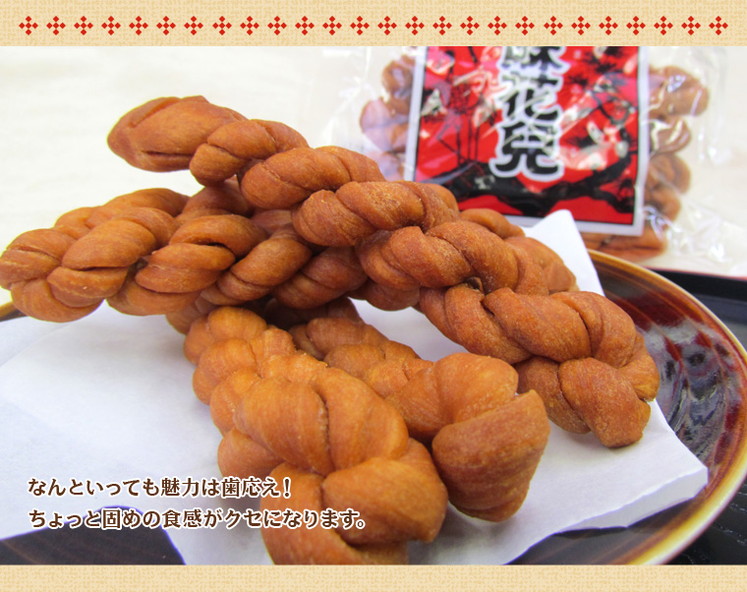 長崎県銘菓 長崎中華菓子 麻花兒 130g×6【送料込み】の通販・お取り寄せ｜わが街とくさんネット