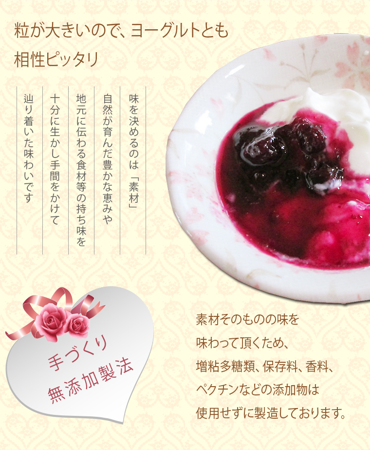 国産無添加手作りフルーツジャム3個 メイン画像3