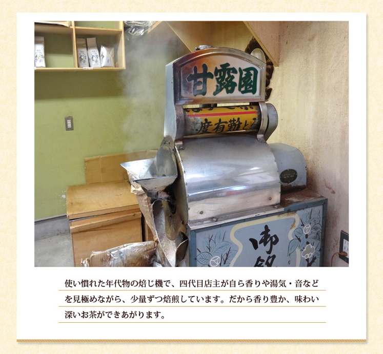 奈良県「店主こだわり自家焙煎 高級麦茶1kg・ほうじ玄米茶1kg」