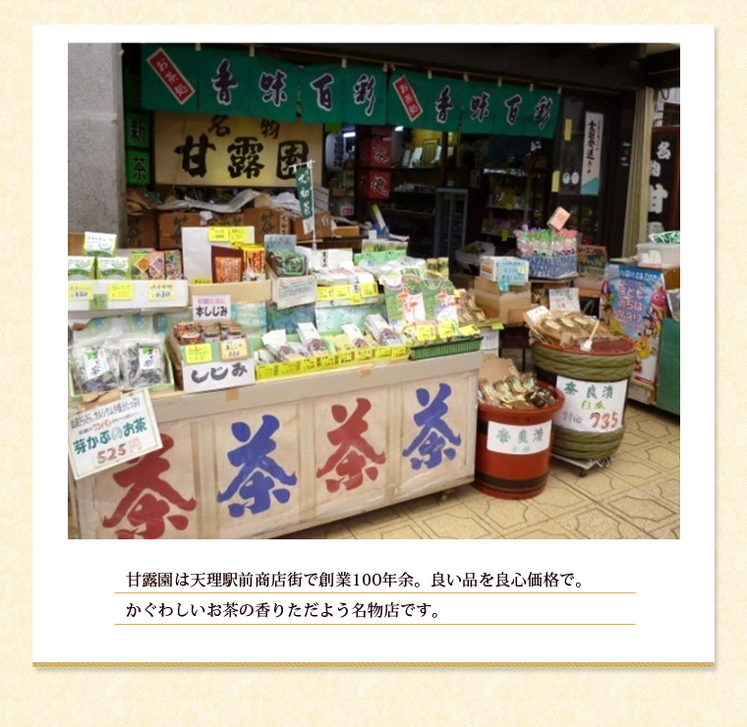 奈良県「店主こだわり自家焙煎 高級麦茶1kg・ほうじ玄米茶1kg」