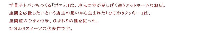 【ポエム】