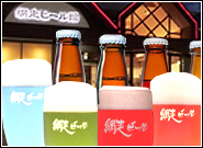 網走ビール