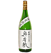 特別本醸造 奥座敷（1800ml）