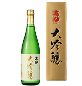 高砂 大吟醸