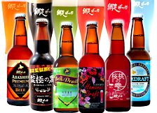 北海道名産品 網走ビール全6種詰合せ