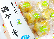 酒ケーキ・ずんだパイ詰め合わせ