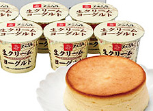 ご当地スイーツ 大山高原ギフト牧場便り