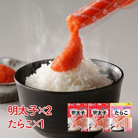 かねふく 便利なスティック明太子とたらこのセット 魚卵 タラコ【送料込み】【二重包装不可】【お届け不可地域：離島】