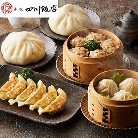 東京 赤坂四川飯店 監修 点心4種セット（餃子6個入×2、肉まん、焼売、焼売） 中華惣菜 点心【送料込み】【二重包装不可】【お届け不可地域：離島】