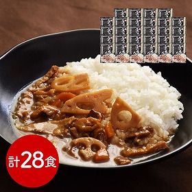 京都 祗園きたざと 監修 京風だしカレー 160g×28 カレー【送料込み】【二重包装不可】【お届け不可地域：離島】