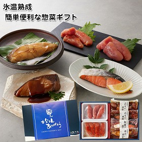 【父の日2025】鳥取 山陰大松 氷温熟成 簡単便利な惣菜ギフト 魚介 詰合せ【送料込み】【二重包装不可】【お届け不可地域:離島】【お届け日時指定不可】