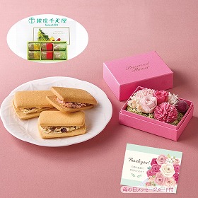 【母の日2025】プリザーブドフラワーと「銀座千疋屋」銀座フルーツサンド フラワーギフト 花【送料込み】【二重包装不可】【お届け不可地域:離島】【お届け日時指定不可】_81036